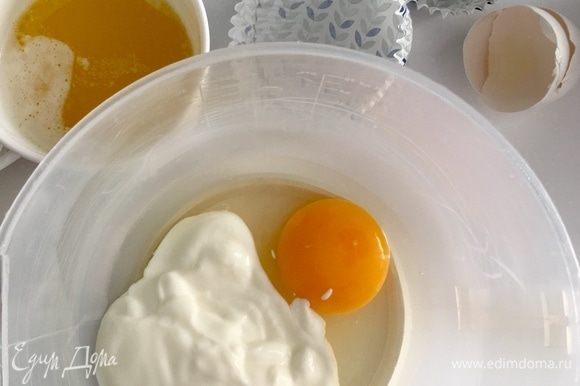 В отдельной посуде соединяем жидкие ингредиенты: разбиваем яйцо, три столовые ложки с горкой несладкого йогурта. Сливочное масло растопить и дать немного остыть.