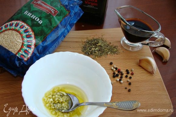 Приготовить соус. Для этого смешать в миске оливковое масло, пару зубчиков чеснока, пропущенных через пресс, итальянские травы, молотый перец и 2–3 столовые ложки соевого соуса.