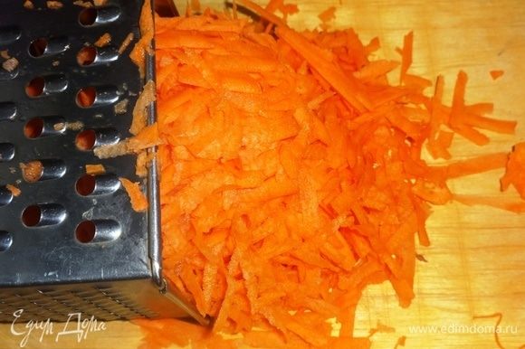 Морковь очистить, вымыть, обсушить, натереть на крупной терке.
