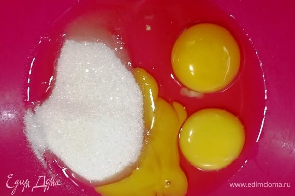 Разбиваем в чашу 3 яйца, добавляем к ним сахар. Взбиваем до увеличения объема в 3 раза.