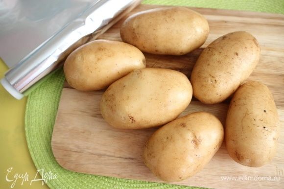 Картофель помыть, обсушить. Постарайтесь выбрать картофель примерно одинакового размера, средний или крупный по величине.