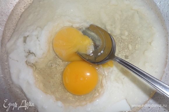 Тем временем приготовить тесто. Сначала яйца соединить с простоквашей и растительным маслом, взболтать.
