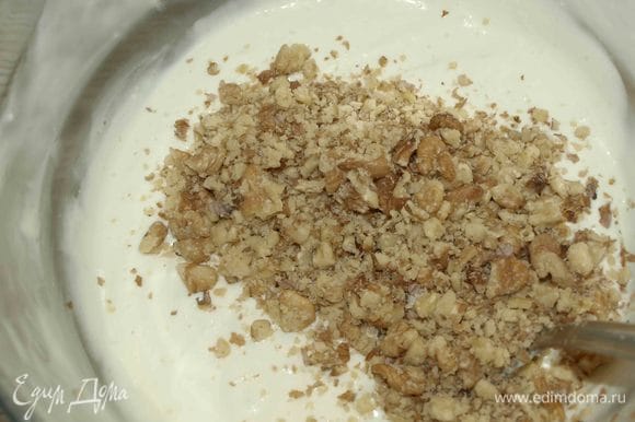 Соединить йогуртово-творожную массу с грецкими орехами. Перемешать.