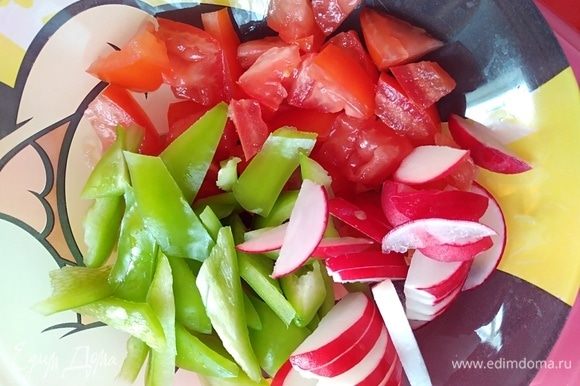 Перец, помидор и редис почистить и нарезать тонкими брусочками. Из помидора лучше убрать лишний сок.