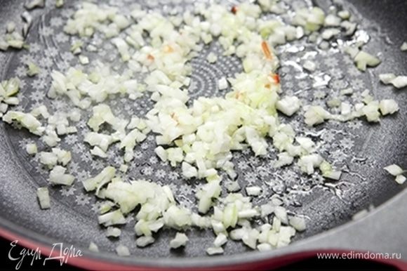 Разогрейте растительное масло на сковороде (1 ст. л.) и слегка обжарьте белый лук.