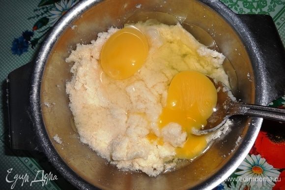 Размягченное масло растереть с сахаром, солью и ванилином. Добавить яйца и взбить до однородной массы.