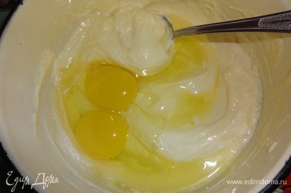 Для заливки соединить сметану, сахар, ванилин, яйца и взбить до однородной массы.