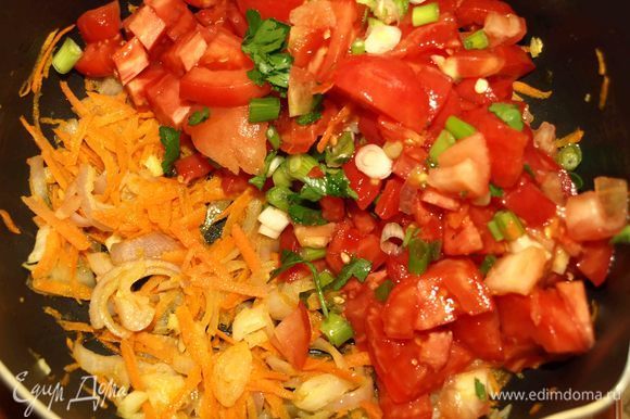 Добавить нарезанные помидоры и часть зелени. Приправить солью и перцем.