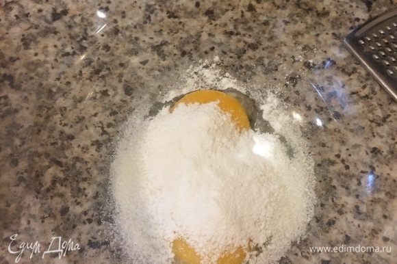 Тесто: желтки комнатной температуры растереть с сахаром и ванильным сахаром.