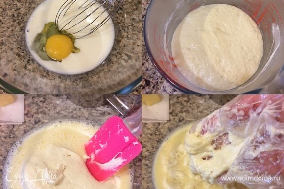 Тесто: в миске смешать молоко, яйцо, сахар, соль. Добавить опару и очень хорошо перемешать.