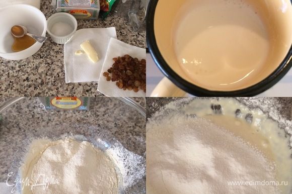 Молоко вскипятить и немного остудить. В миске смешать молоко, сахар, дрожжи, соль, патоку, маргарин и половину муки. Все взбить миксером на средней скорости ( 3–5 минут).