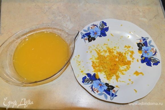 Выжать сок одного апельсина и лимона, а также натереть их цедру на терке.