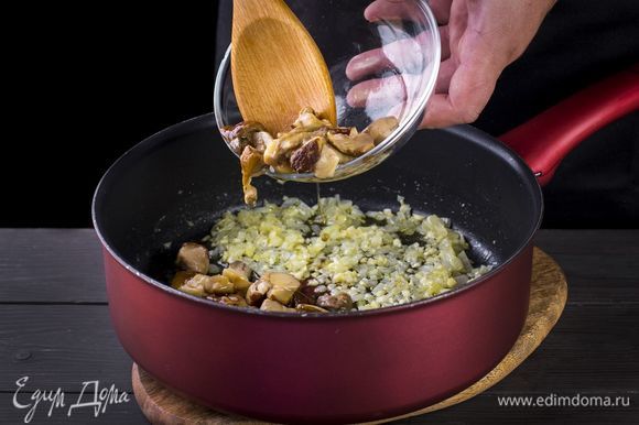 В сковороде растопите сливочное масло и 2 ст. л. оливкового. Обжарьте до золотистого цвета лук, грибы, чеснок.