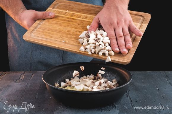 Обжарьте на масле лук с грибами, тушите 5 минут.