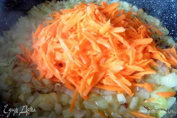 Морковь крупно натереть, добавить к луку и потушить все вместе.