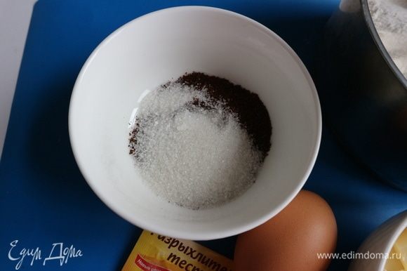 Зерна кофе смолоть, смешать с сахарным песком. Вскипятить небольшое количество воды. Добавить в кофе с сахаром кипяток (5 ст. ложек), пропустить через френч-пресс. Дать остыть. Для теста вам потребуется 3 столовых ложки крепкого кофе. Можно взять чуть меньше — 2,5 ст. л. крепкого кофе.