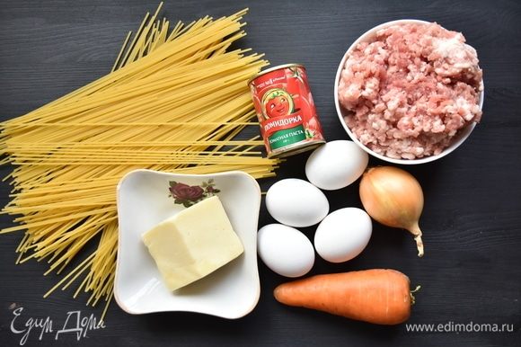 Подготовить необходимые продукты: спагетти, томатную пасту ТМ «Помидорка», лук, морковь, сыр, фарш, оливковое масло.