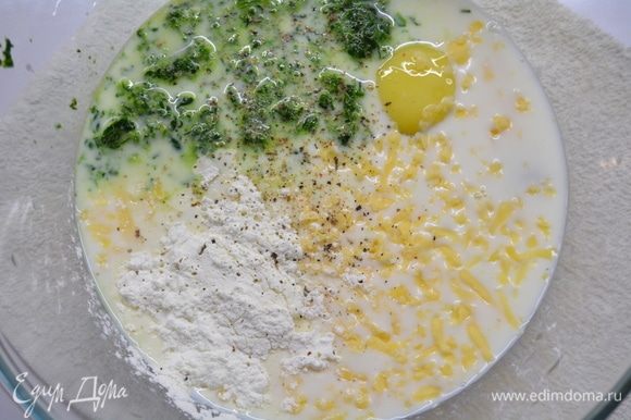 Делаем заливку: в миске смешать молоко, яйца, шпинат, тертый сыр, соль, перец свежемолотый и крахмал. Перемешать венчиком.