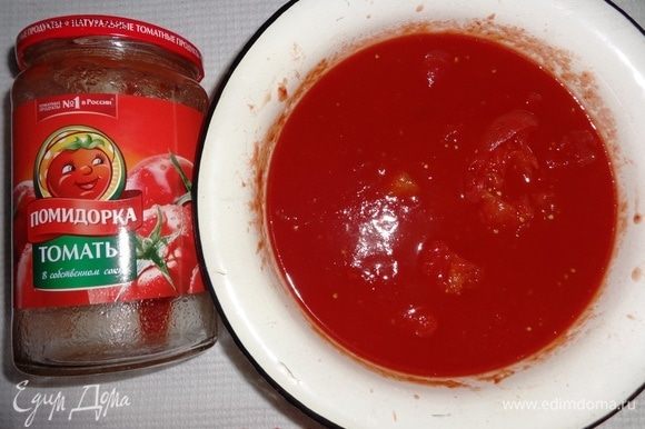 Для соуса открыть томаты в собственном соку ТМ «Помидорка». Очистить томаты от кожицы и нарезать небольшими кусочками.