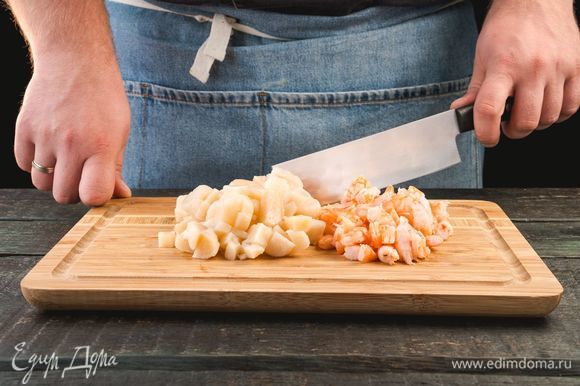 Измельчите морепродукты ножом.