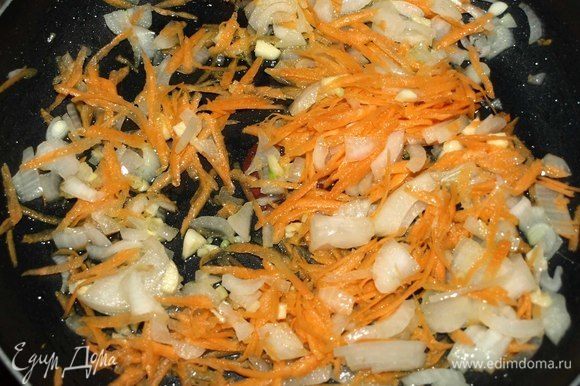 В сковороде разогреваем растительное масло и обжариваем лук с чесноком и морковью 1 минуту.
