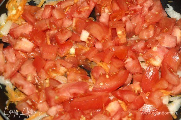 Добавляем нарезанные помидоры и томим 2 минуты.