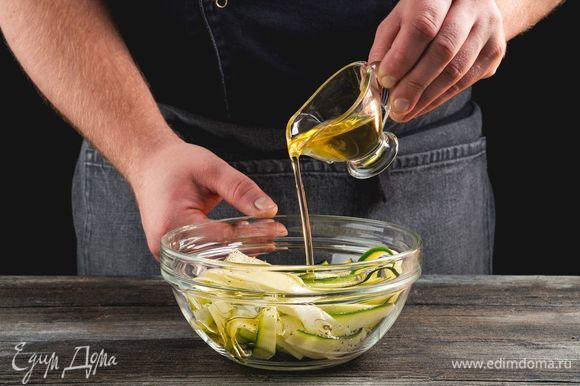 Приправьте цуккини солью с перцем, полейте оливковым маслом, перемешайте. Оставьте мариноваться на 15 минут.