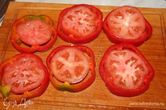 Перец и помидор нарезать кружочками толщиной 1 см. Вложить помидор в перец.