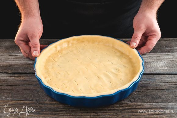 Охладите тесто в холодильнике в течение получаса. Керамическую форму Faberlic by Julia Vysotskaya смажьте оливковым маслом. Выложите в форму тесто, разровняйте, сделайте красивые бортики.
