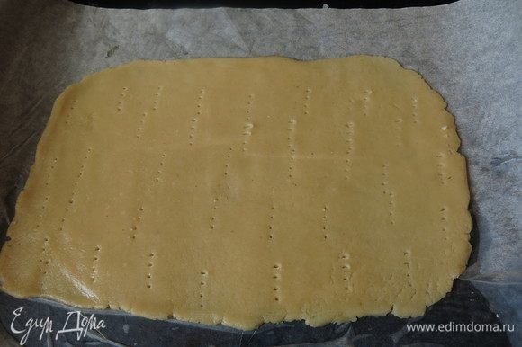 Раскатываем тесто в прямоугольник, прокалываем и выпекаем 5–7 минут при 200–220°C.