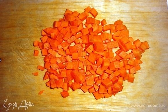 Морковь почистить, вымыть, обсушить. Нарезать небольшими кубиками.