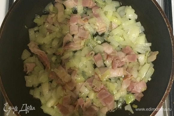 Разогрейте сковороду с оливковым маслом и обжарьте лук, чеснок и бекон.