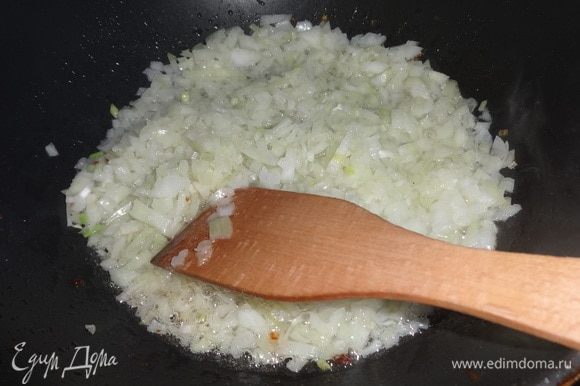 Налить в сковороду растительное масло, разогреть и обжарить на нем лук до готовности, периодически помешивая.