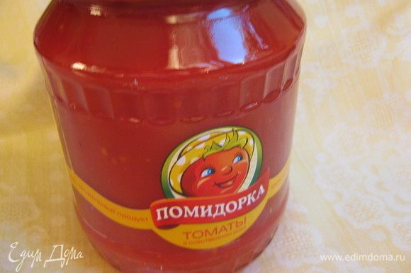 Открыть баночку томатов в собственном соку ТМ «Помидорка».