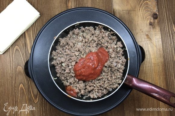 Добавляем томатную пасту ТМ «Помидорка», тушим пару минут, солим и перчим по вкусу.