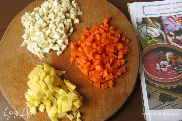 Картофель, морковь, сельдерей нарезаем мелкими кубиками.