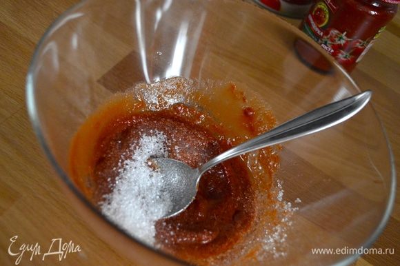 Приготовить фокаччу. К томатной пасте ТМ «Помидорка» добавить воду, хорошо перемешать. Добавить масло, соль и сахар.