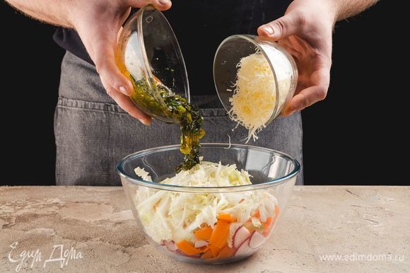 Перед подачей полейте салат заправкой и посыпьте тертым пармезаном.