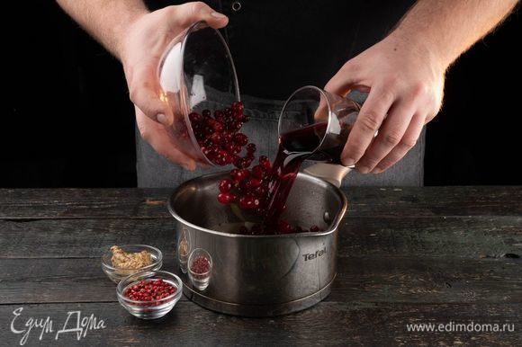 В сотейнике на оливковом масле обжарьте крупнонарезанный лук, добавьте вино, клюкву, розовый перец и горчицу. Тушите до консистенции соуса.