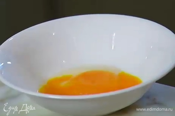 У оставшегося яйца отделить желток и перемешать его со щепоткой соли.