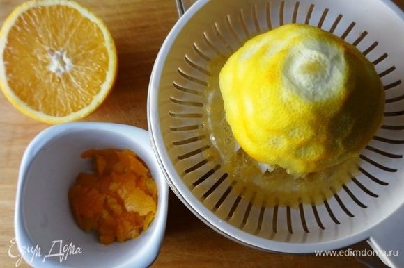Апельсин вымыть, обсушить. Разрезать апельсин пополам. С половины апельсина снять цедру и выжать сок.