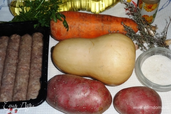 Подготовить необходимые продукты для приготовления рагу. Морковь у меня очень крупная.