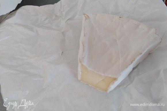 Сыр бри нарезать плоскими кусочками, белую корочку срезать.