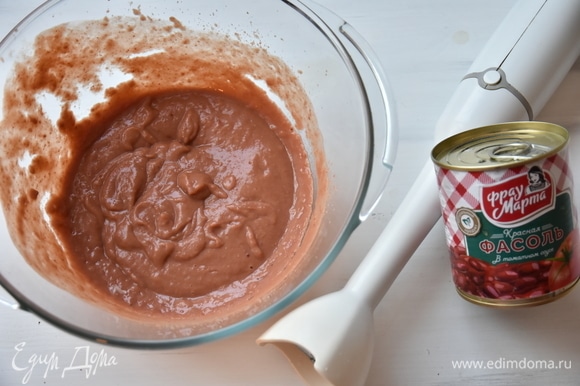 Консервированную фасоль в томатном соусе ТМ «Фрау Марта» выложить в миску и пюрировать с помощью блендера.