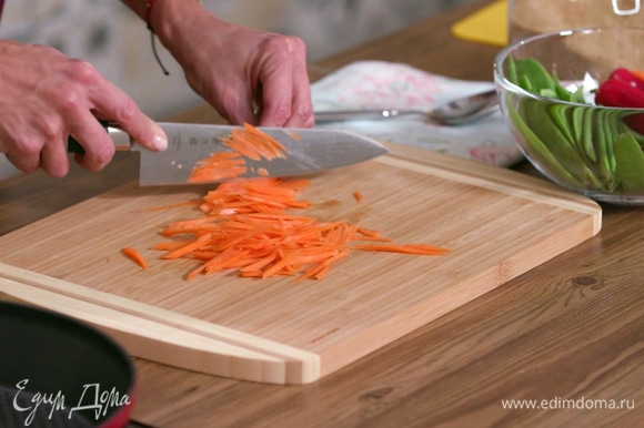 Морковь почистить и нарезать тонкой, длинной соломкой.