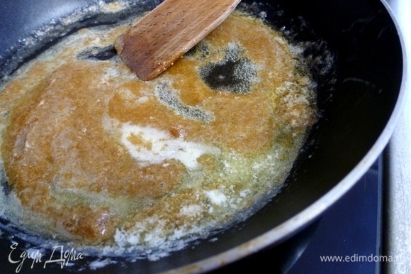 На сковороде растопить сливочное масло с коричневым сахаром.