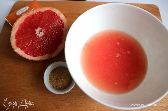 Розовый грейпфрут разрезать на части, из 3/4 грейпфрута выдавить сок (необходимо 115 г сока), остальную часть оставить для декора. Сок процедить через сито.