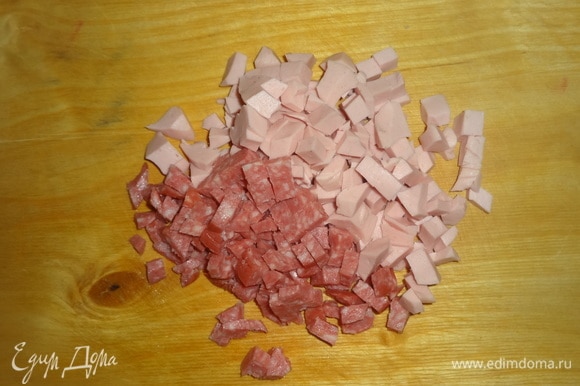 Вареную и полукопченую колбасу нарезать мелкими кубиками.