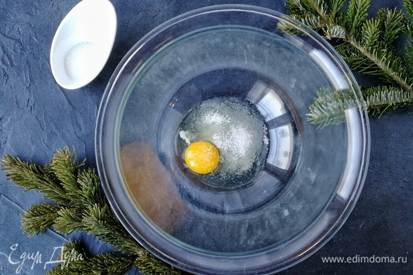 1 крупное яйцо взбиваем с оставшимся сахаром до увеличения объема в 3 раза, примерно 5 минут.