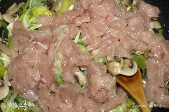 Куриное филе мелко режем и добавляем к овощам. Готовим 5–10 минут, перемешивая. Добавляем соль и перец по вкусу.